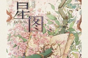 梦想同行（坚持不懈，勇敢追梦）