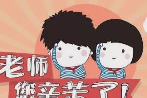 谢谢您，我的老师（一位老师的爱与耐心）