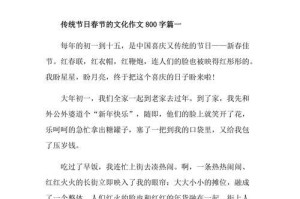 在端午节的小巷里（一位老人和他的记忆）
