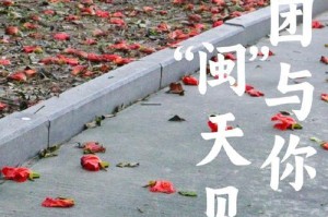 芳香之梦——一个女孩的奇幻之旅