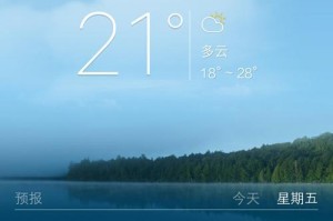 冬天的变幻无常（一个勇敢的人与天气的斗争）