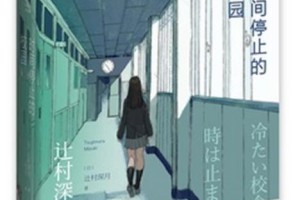 春意盎然（一只麻雀的故事）