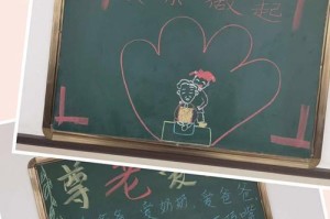 传承美德，做好身边的小事（故事里的尊老爱幼）