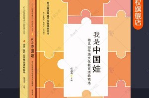 传承之路（以我与传统文化为主题的小故事）