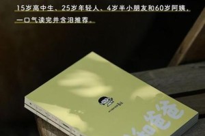 父亲，你是我的避风港（父亲，你是我的避风港）
