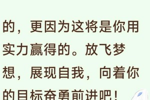 TogetherWeCanAchieveAnything（ThePowerofCollaborationandPerseverance）