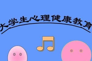 未来之路——探索心愿