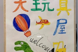 六一跳蚤市场（一个让我感动的小女孩）