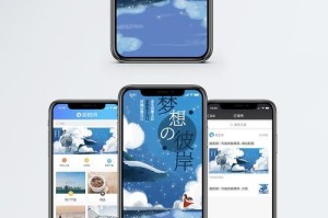 梦想在远方，迎接成功在彼岸（梦想在远方，迎接成功在彼岸）