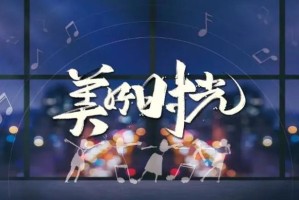 一生之中最重要的一步】（青春，岁月流淌之间】）