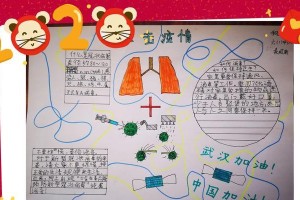 从我做起，共抗疫情（一位志愿者的故事）