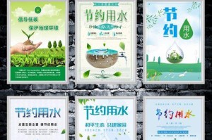 珍惜资源，共创美好未来（资源的重要性，贪婪的代价）
