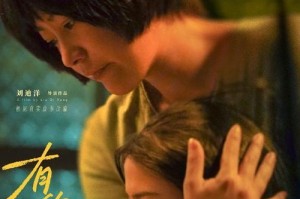 命运的真相（命运和机会的交错，所谓命运如何定义？）