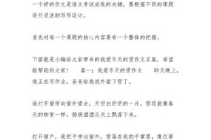 我爱冬日的校园：温暖的校园生活