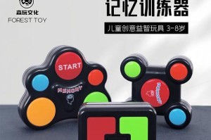闪耀记忆（他的过去在哪里？他的未来又将何去何从？）