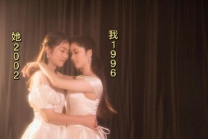 幸福地住在一起