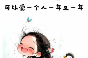 挥之不去的骄傲（挥之不去的骄傲）