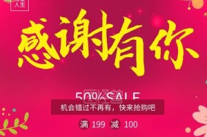 感恩有你（一段不寻常的友谊）