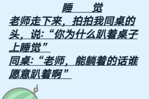 我的班级趣事（以玩为乐的人生）