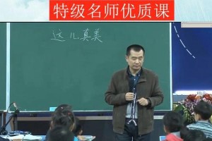 这儿真美（自然的神奇与人间的温暖）