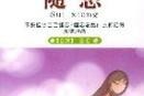 亲情的温暖（一家三口的故事）