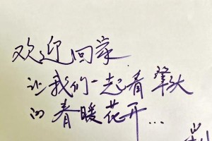 深深地感动着我（一个平凡故事的温暖力量）