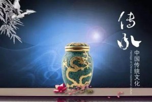 爱与传统文化的交汇（爱与传统文化的交汇）