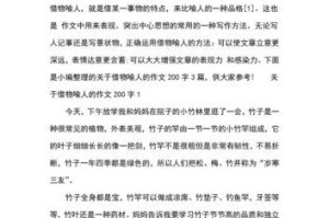青春记忆（借树喻人，以青春为镜）