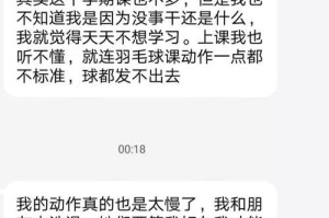 阳光心态（乐观向上的力量）