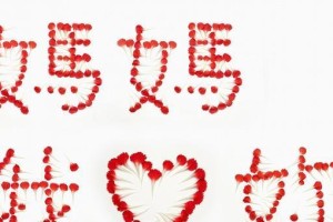 妈妈的无言爱（读懂妈妈，感悟真爱）