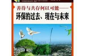 成功就在你身边