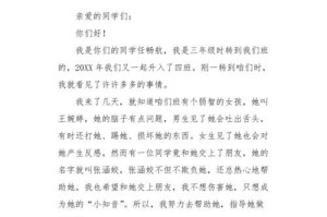 送别的礼物（同窗好友的告别）